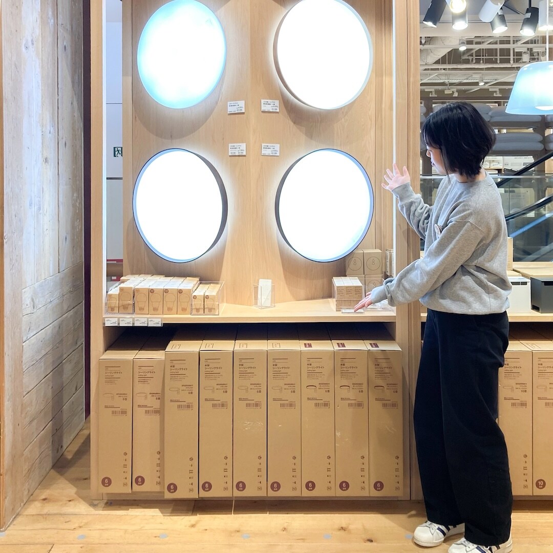 グランフロント大阪】明るさが調節できるシーリングライト｜ 無印良品